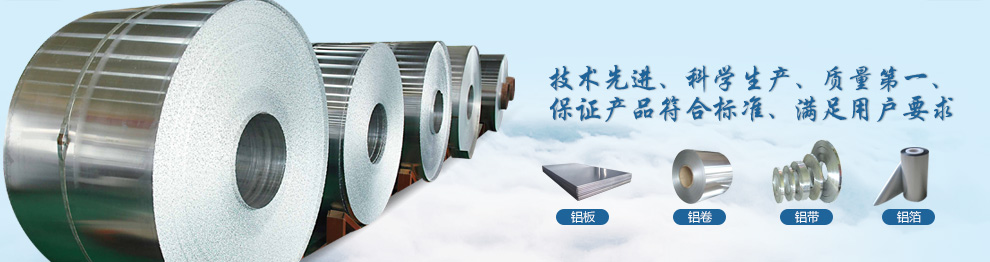 技術(shù)先進(jìn)、科學(xué)生產(chǎn)、質(zhì)量第一、保證產(chǎn)品符合標(biāo)準(zhǔn)、滿(mǎn)足用戶(hù)要求