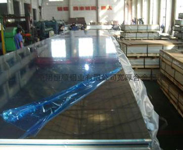 山東寬厚拉伸合金鋁板生產(chǎn)...